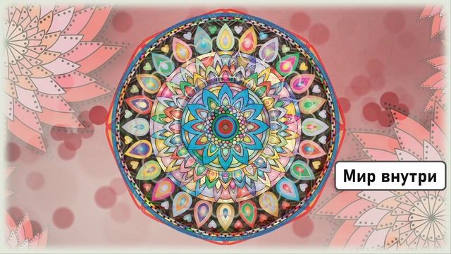 ЧАСТОТА 396 ГЦ | Мощная Лечебная Медитация для Удаления Негатива на Глубинном Уровне