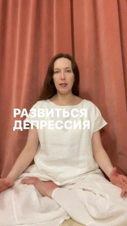 Когда проекция ума «Бегун» слишком сильная