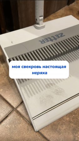 Какая свекровь у вас?