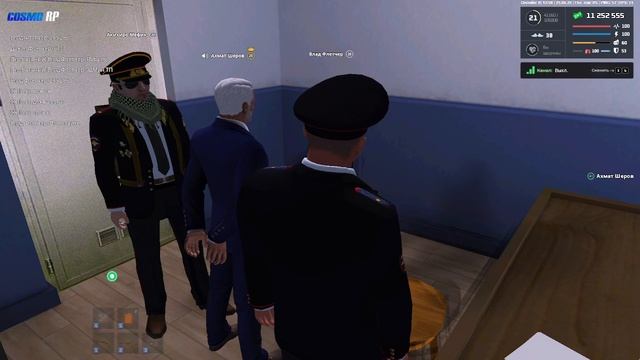 Арест Мэра