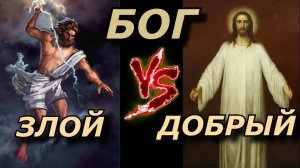 Бьет ли Бог?  ц.Источник жизни. г.Новочебоксарск