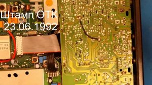 GRUNDIG SATELLIT 700
пропайка разъема питания