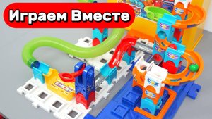 Развивающий конструктор с горками и шариками для детей! Строим вместе и запускаем АСМР шарики №1