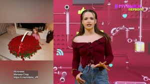 Новости Первого | Влад А4 сменил имя | Milana Star и Леон Кемстач засветились в кафе