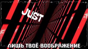 цифровой цирк