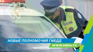 ГИБДД сможет аннулировать уже выданные водительские права