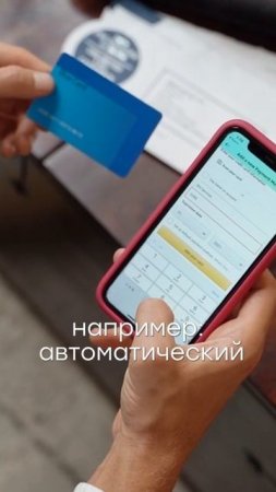 Как начать инвестировать в недвижимость с небольшой суммой