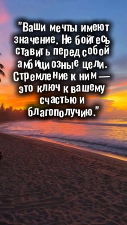 МОТИВАТОР