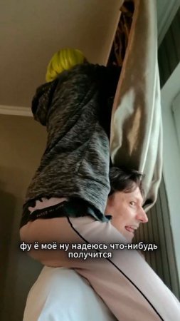 Жена на шее у всех по-разному. 😂