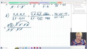 Совместные действия с десятичными и обыкновенными дробями / 6 класс / Математика