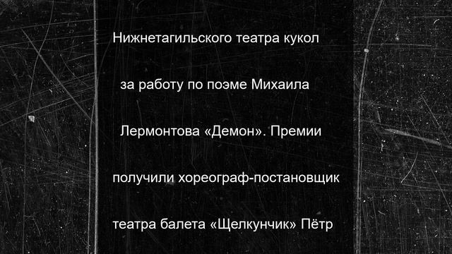33 свердловчанина стали обладателями премии губернатора в области искусства