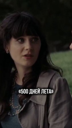 ВАШИ ОТНОШЕНИЯ выйдут на НОВЫЙ УРОВЕНЬ, после просмотра этих ФИЛЬМОВ