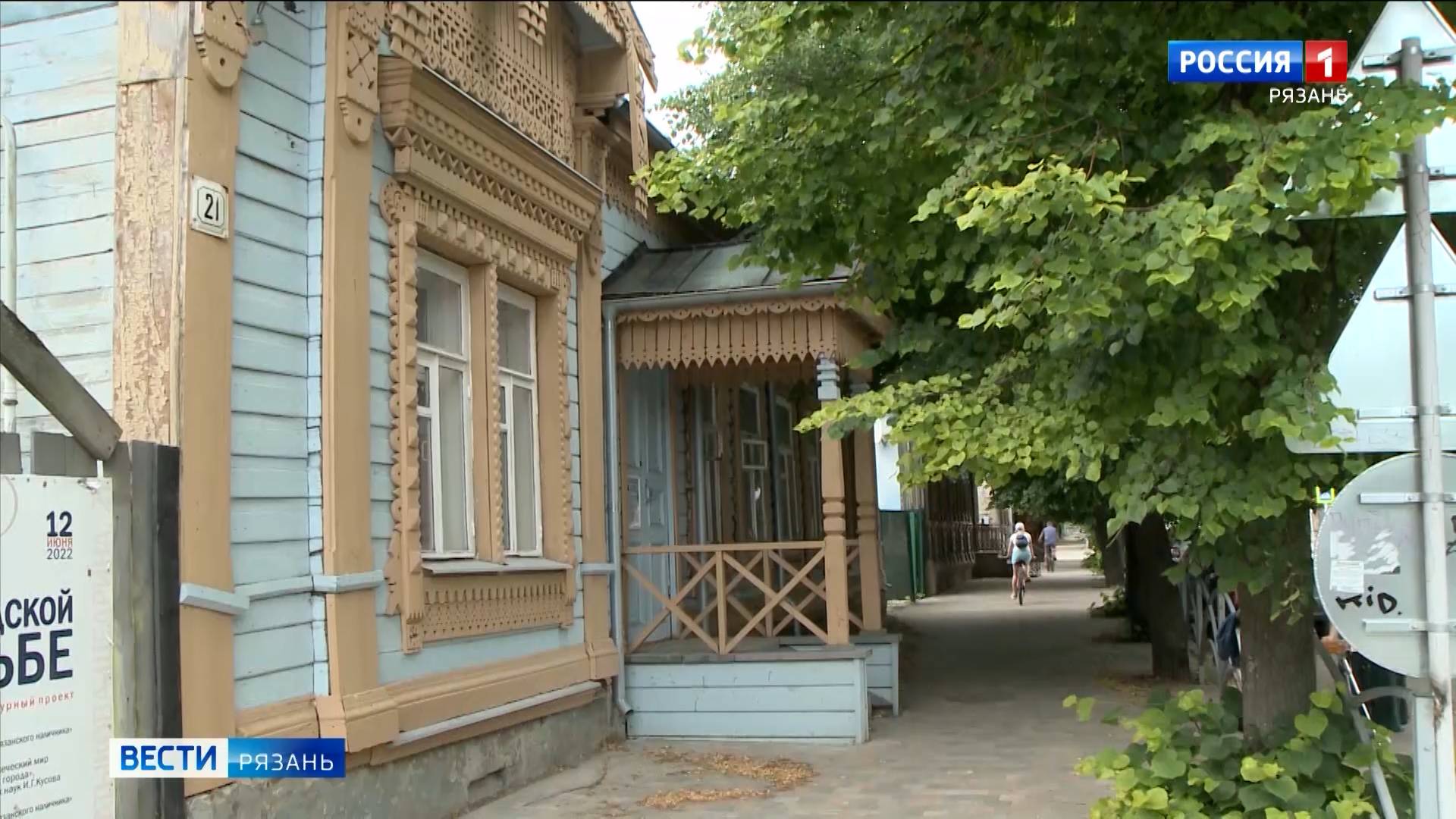 В России до 2030 года планируют отреставрировать не менее тысячи объектов культурного наследия