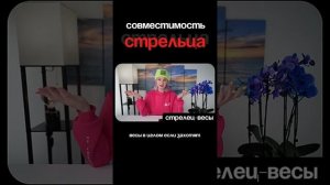 Мой телеграм ⭐️ подпишись 👉🏻 https://t.me/astrolog_chukreeva