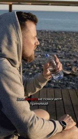 Что делать, если болит голова?
