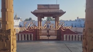 Васанти Раса