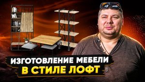 ПОЛНЫЙ ЦИКЛ ПРОИЗВОДСТВА Гидравлический листогибочный пресс HPB 30/1600