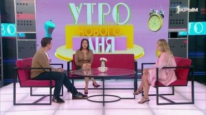 «Утро нового дня». В гостях Юлия Печерская