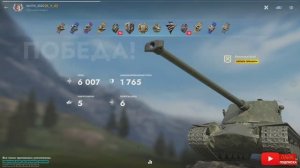 Tаnks Blitz Emil II МАСТЕР SAV95_2020