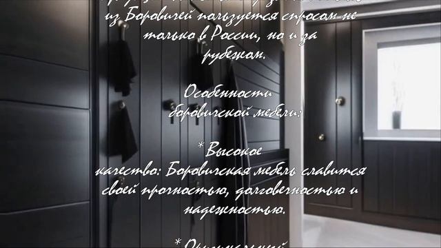 Топ-5 советов по покупке мебели в Великом Новгороде  .