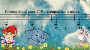 "Музыкальная сказка гномика". Ритмика.