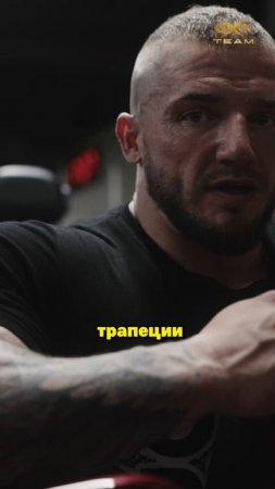 Движение, которое СПАСАЕТ ДЕЛЬТЫ от боли и спазмов!