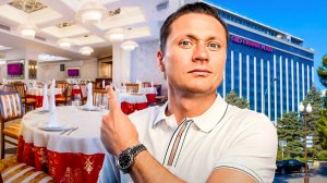 Полный обзор отеля "Crowne Plaza (Краун Плаза)" в центре Краснодара: цены, номера, питание и SPA