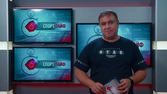 Спортлайф_№_20_25_06_2025