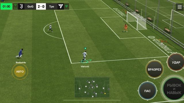 Продолжаю карьеру. FIFA Mobile
