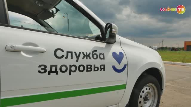 Автомобили - медикам