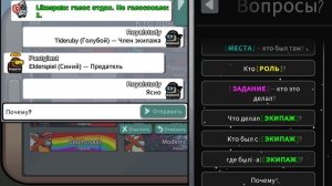 Играю впервые в Among Us 1 серия