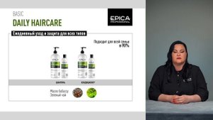 Epica_Вся серия Basic