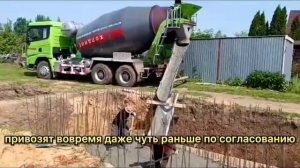 Отзыв от заказчика бетона МК Холдинг