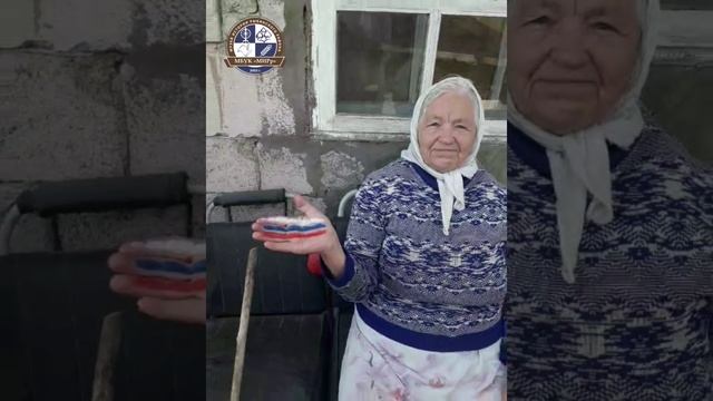 Акция День Российского флага
