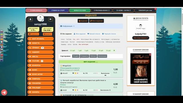 ЧЁТКИЙ ЗАРАБОТОК в интернете без ВЛОЖЕНИЙ / пассивный ЗАРАБОТОК Без вложений с ВЫВОДОМ в 2025