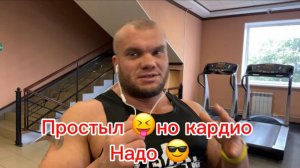 подготовка с тренером день 34