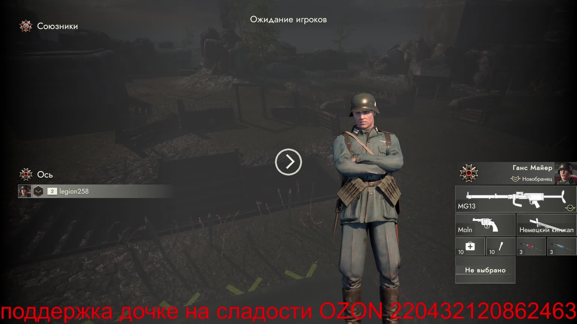 Frontline 1942: Сражения Второй мировой войны