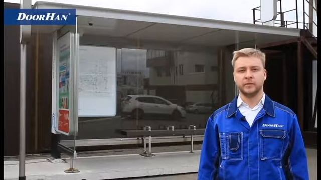 Остановочные пункты DoorHan