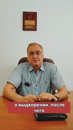 Выдворение иностранных граждан за территорию РФ!