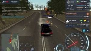NEXTRP 2025-06-25 19-38-35
