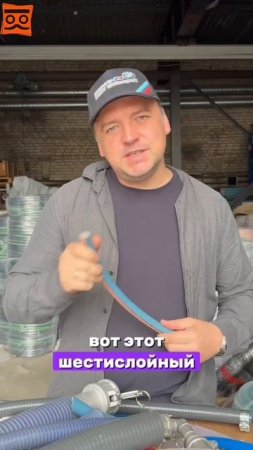 какие шланги можно закопать под землю