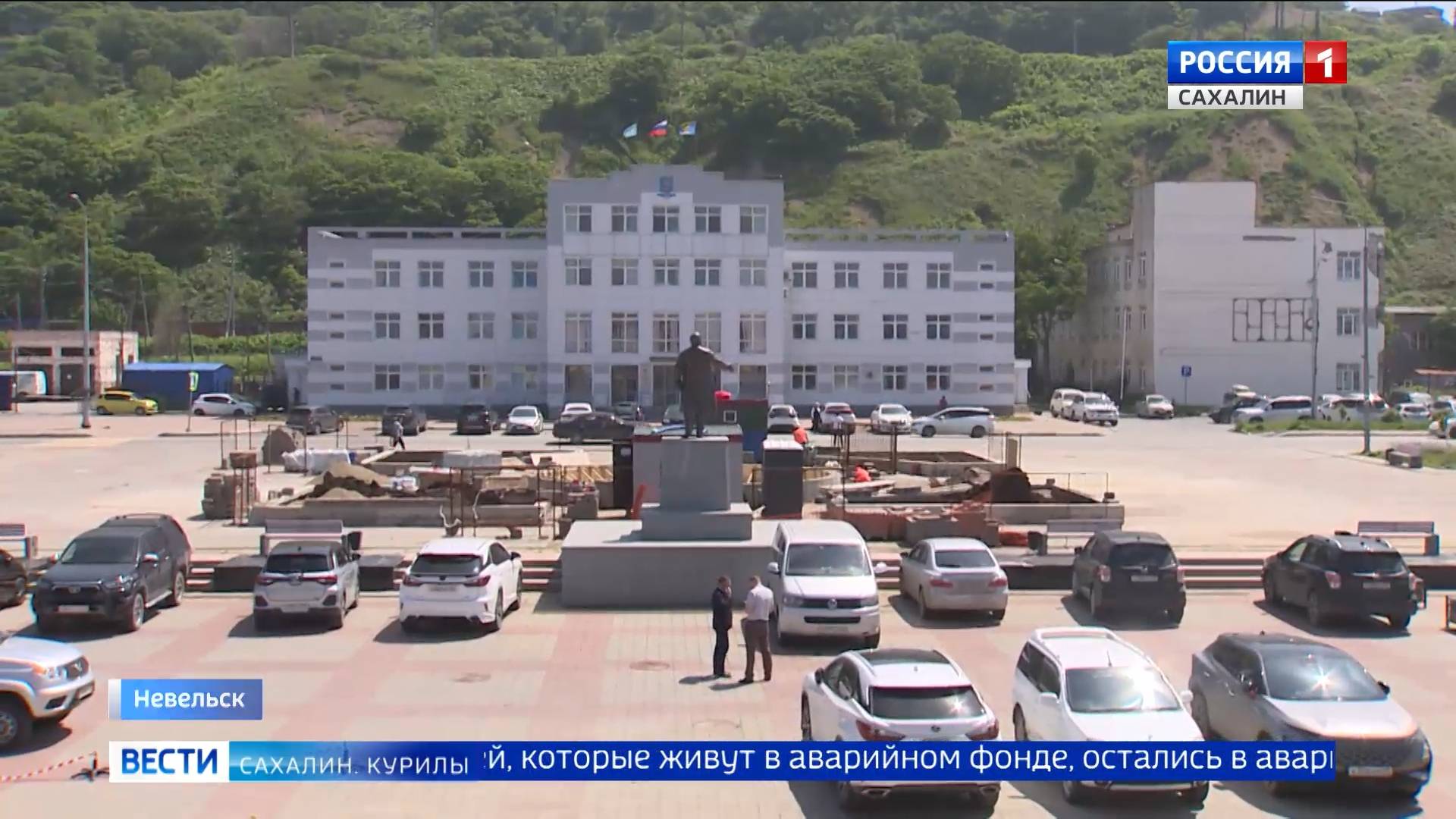 "Вести. Сахалин. Курилы". 24 июня 2025 года