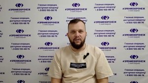 Отзыв о лазерной коррекции зрения в клинике "Зрение Воронеж", 88001009876