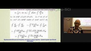 Генерация нейтрино высоких энергий сверхмассивными черными дырами