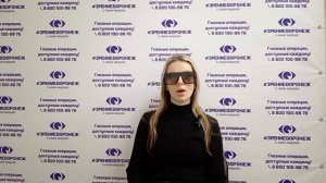 Отзыв о лазерной коррекции зрения в клинике "Зрение Воронеж", 88001009876