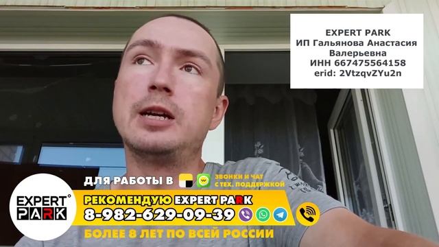 Ждал Заказ Целый Час Платное Ожидание в Яндекс Доставке Сколько Заработал на Электросамокате?
