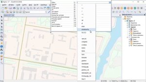 ZuluGIS Занесение табличных данных [get-save.com]