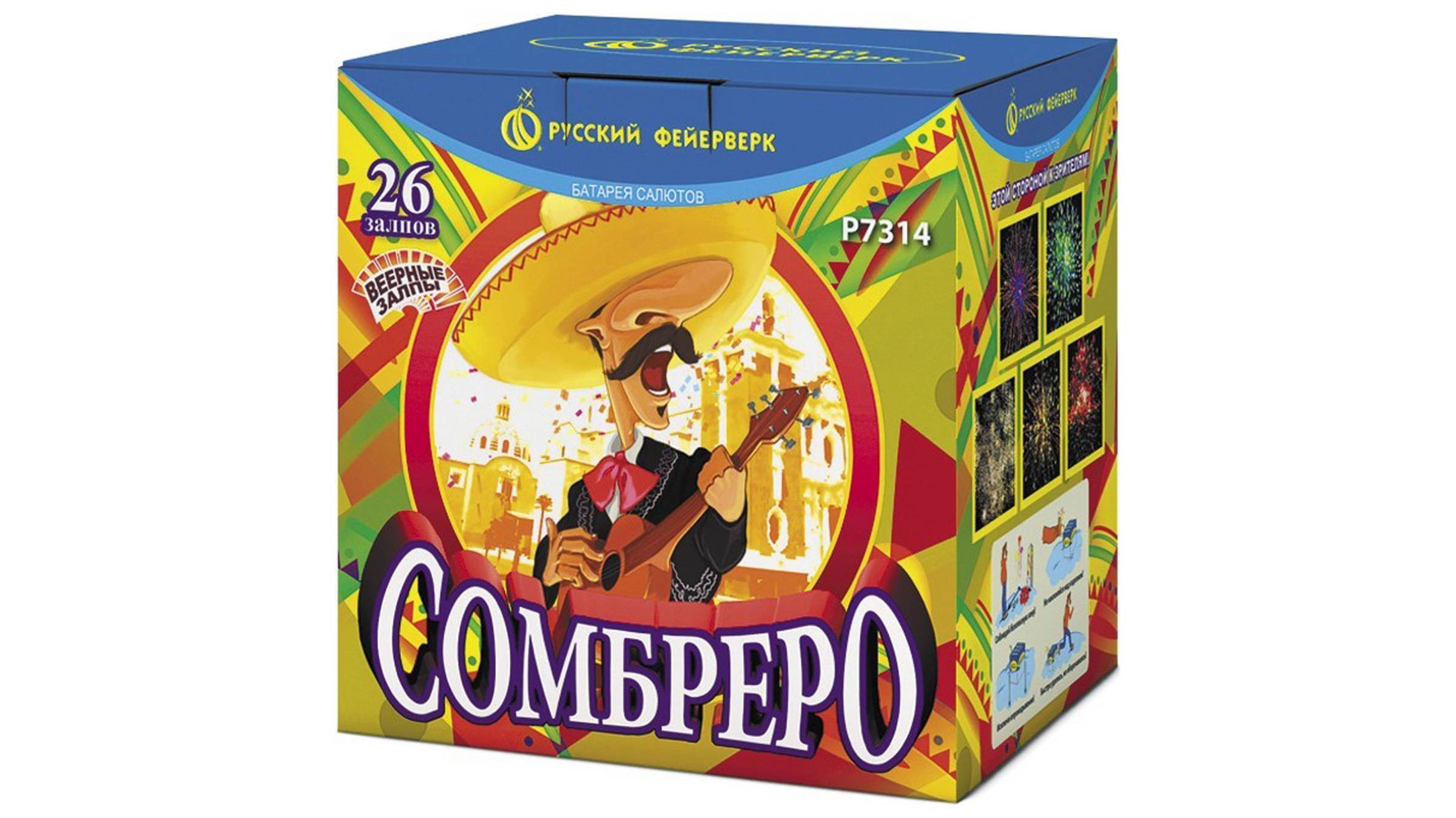 Р7314 Веерный фейерверк "Сомбреро" (0,8" х 26 залпов) "Русский Фейерверк"