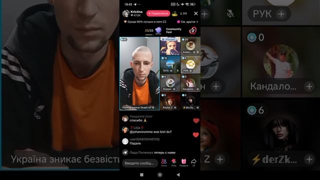Прямой эфир от 21.06.2025 с Кристиной