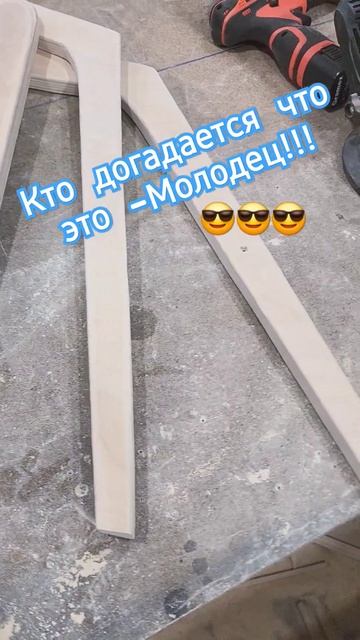 Кресло из фанеры своими руками! Невероятно интересная работа. #diy #craft #sofa #интересно смотреть онлайн